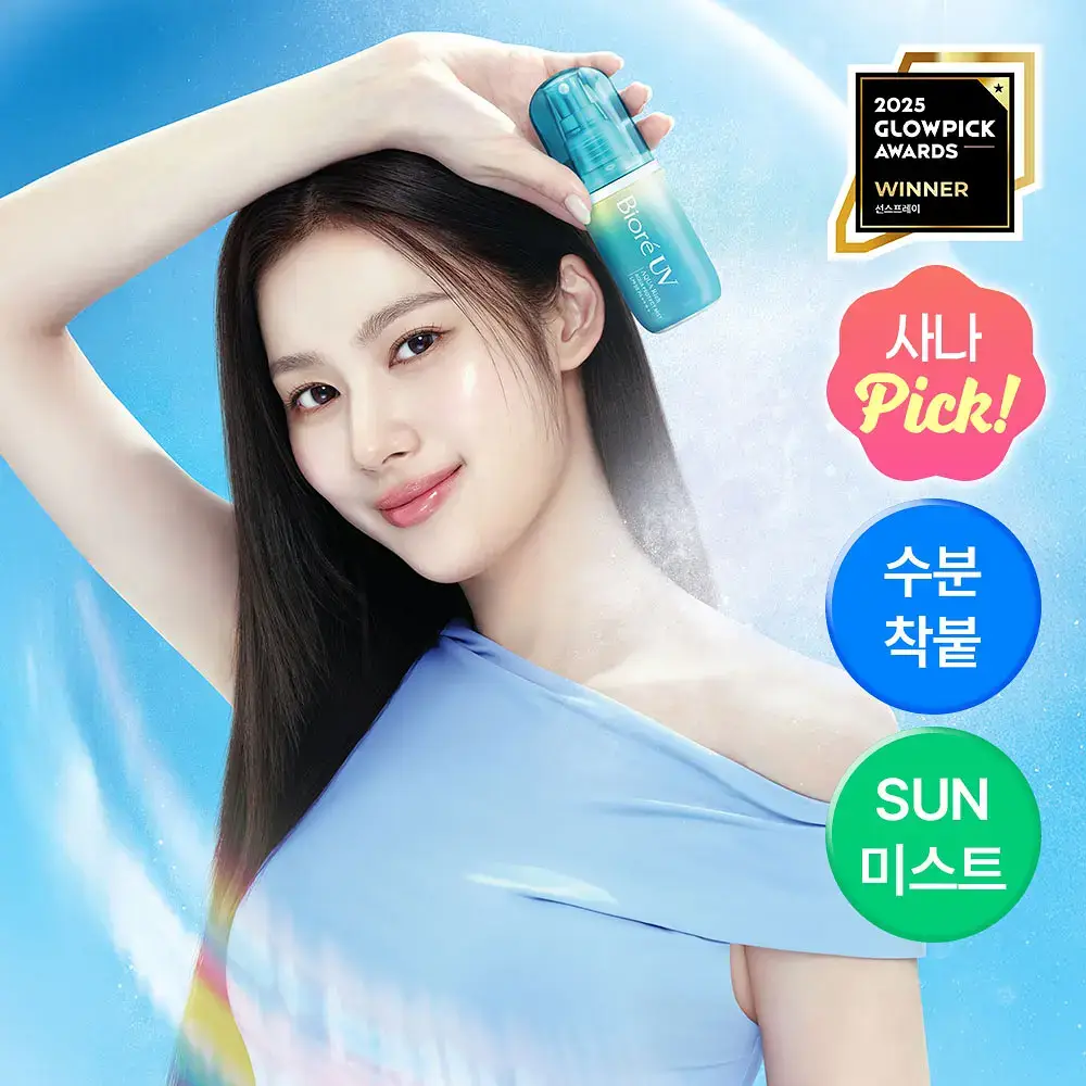 [사나PICK]비오레 UV 아쿠아 리치 아쿠아 프로텍트 미스트 60ml